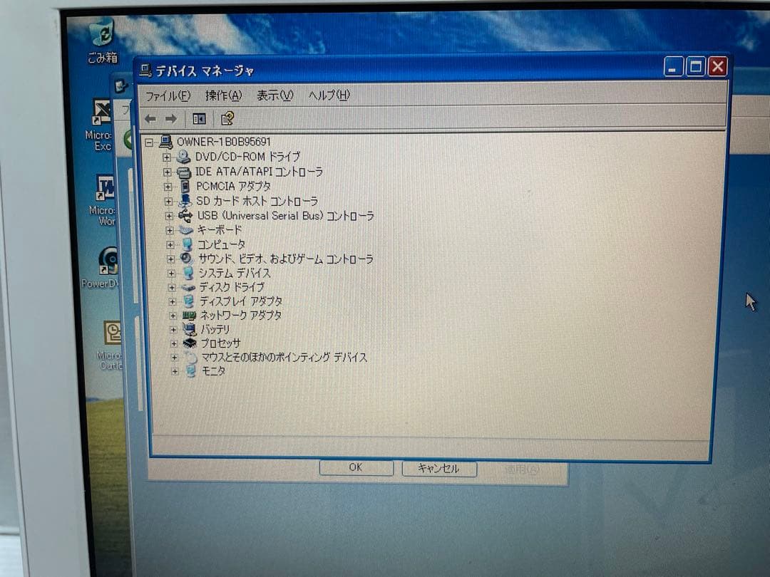 【744】東芝Dynabook C7/212CMHN WinXP office