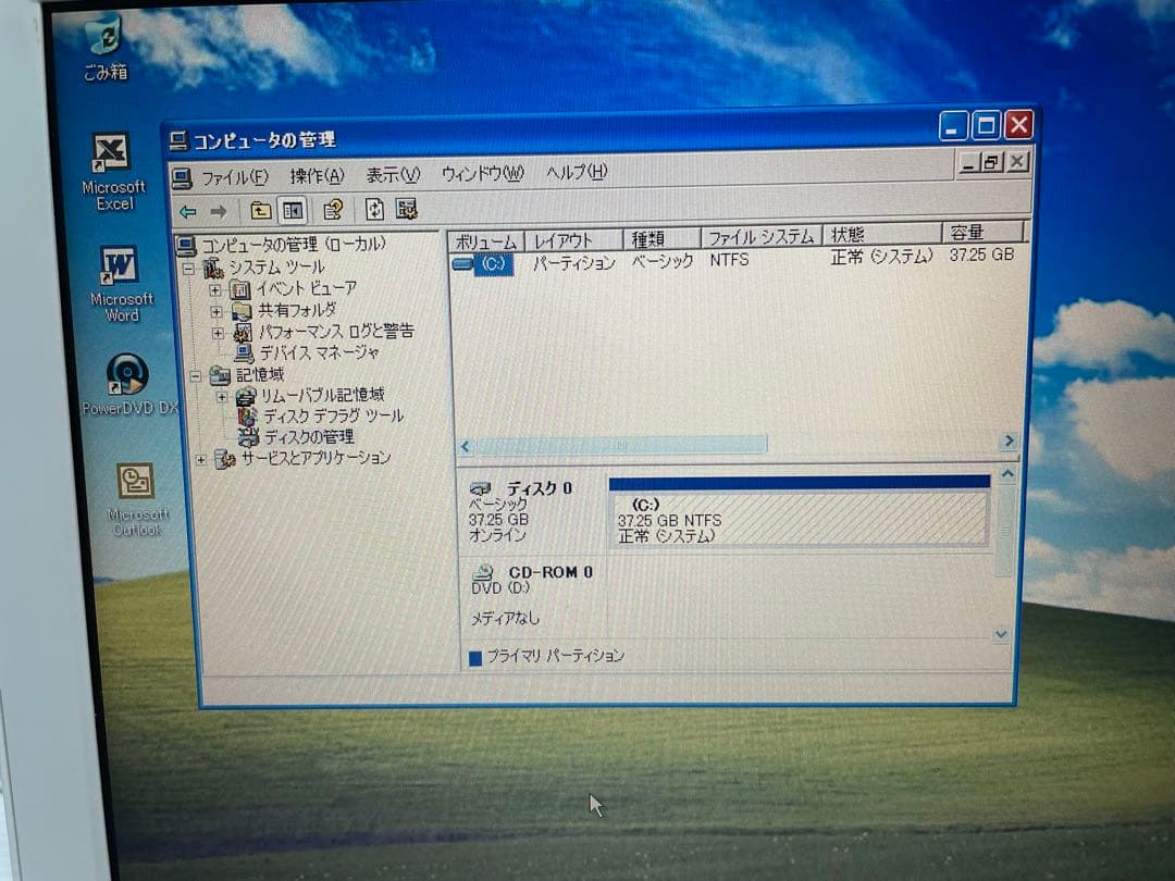 【744】東芝Dynabook C7/212CMHN WinXP office