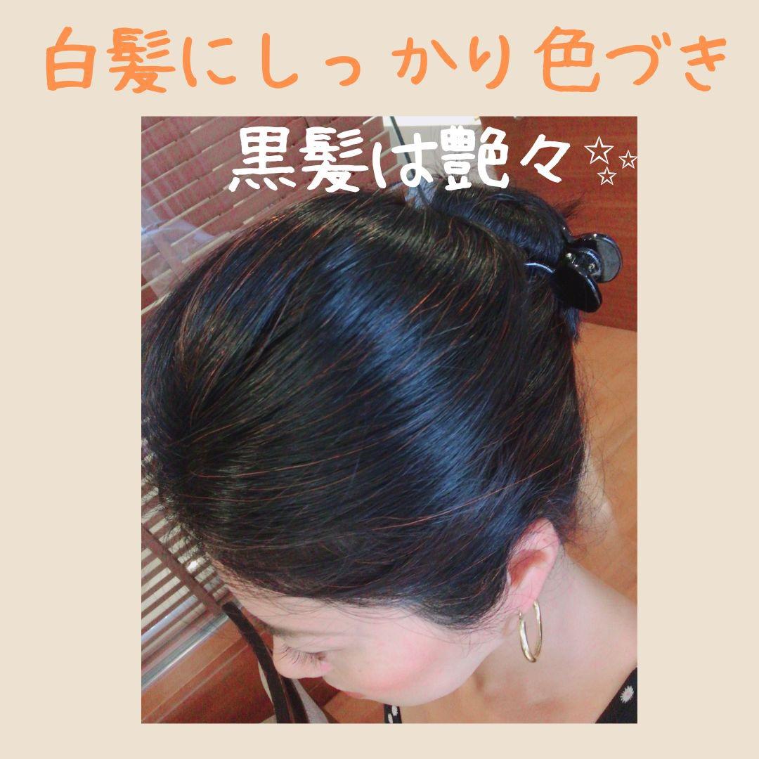 おいも品【最高AAAランク高品質ヘナ】選べて嬉しい♪ヘナ白髪染め
