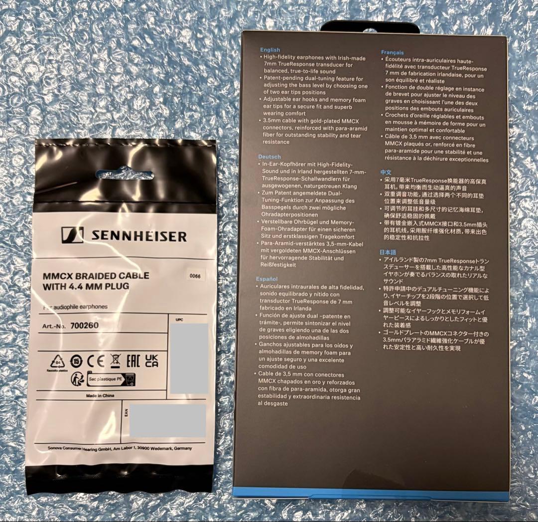 Sennheiser IE200 有線イヤホン 銀　4.4mm バランスケーブル