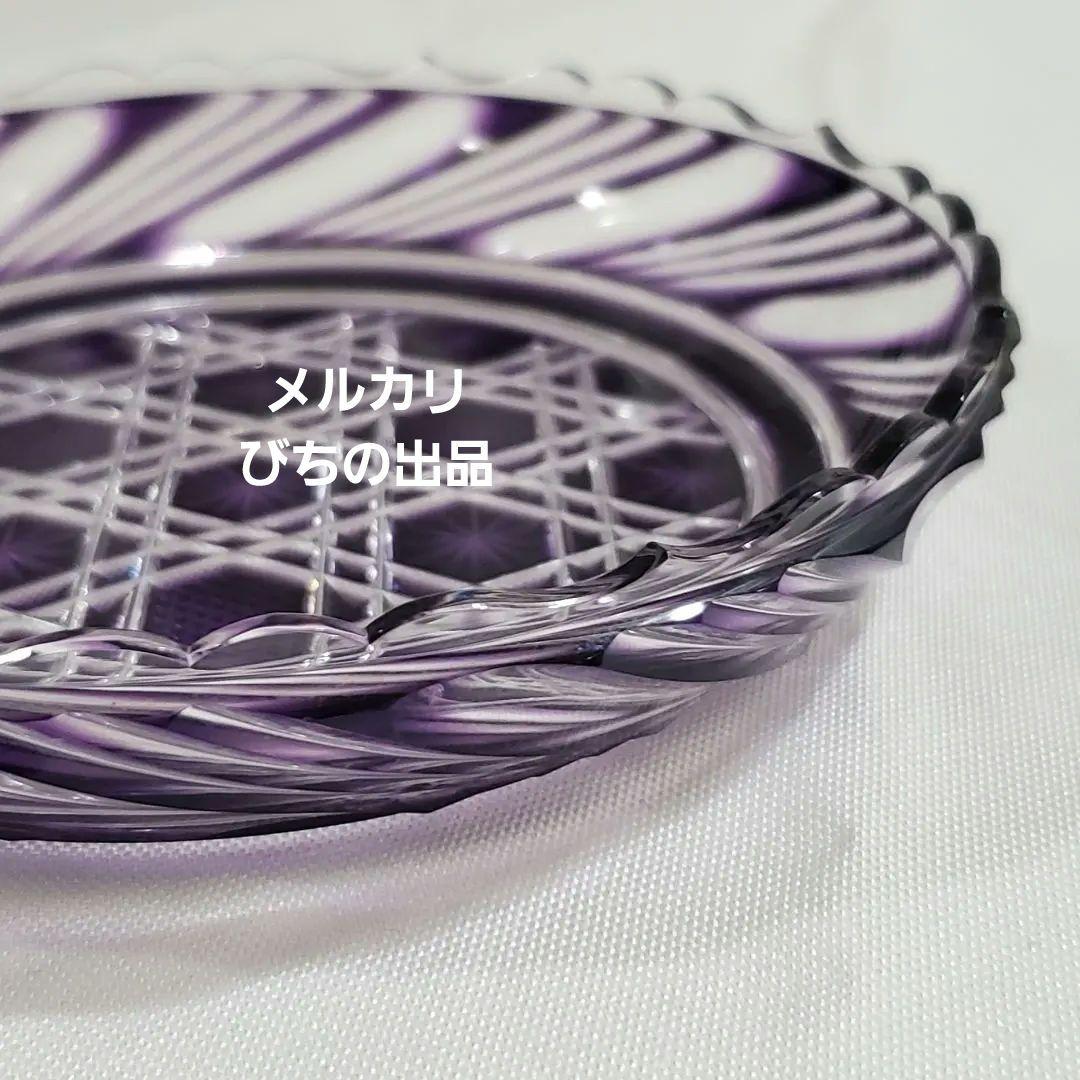 未使用 破格値 島津薩摩切子 島津紫