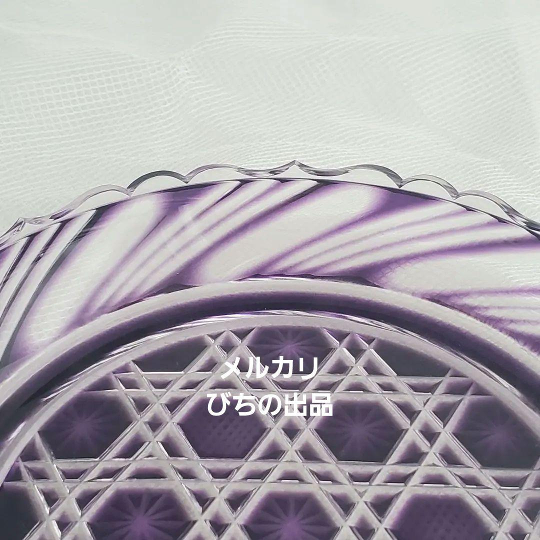 未使用 破格値 島津薩摩切子 島津紫