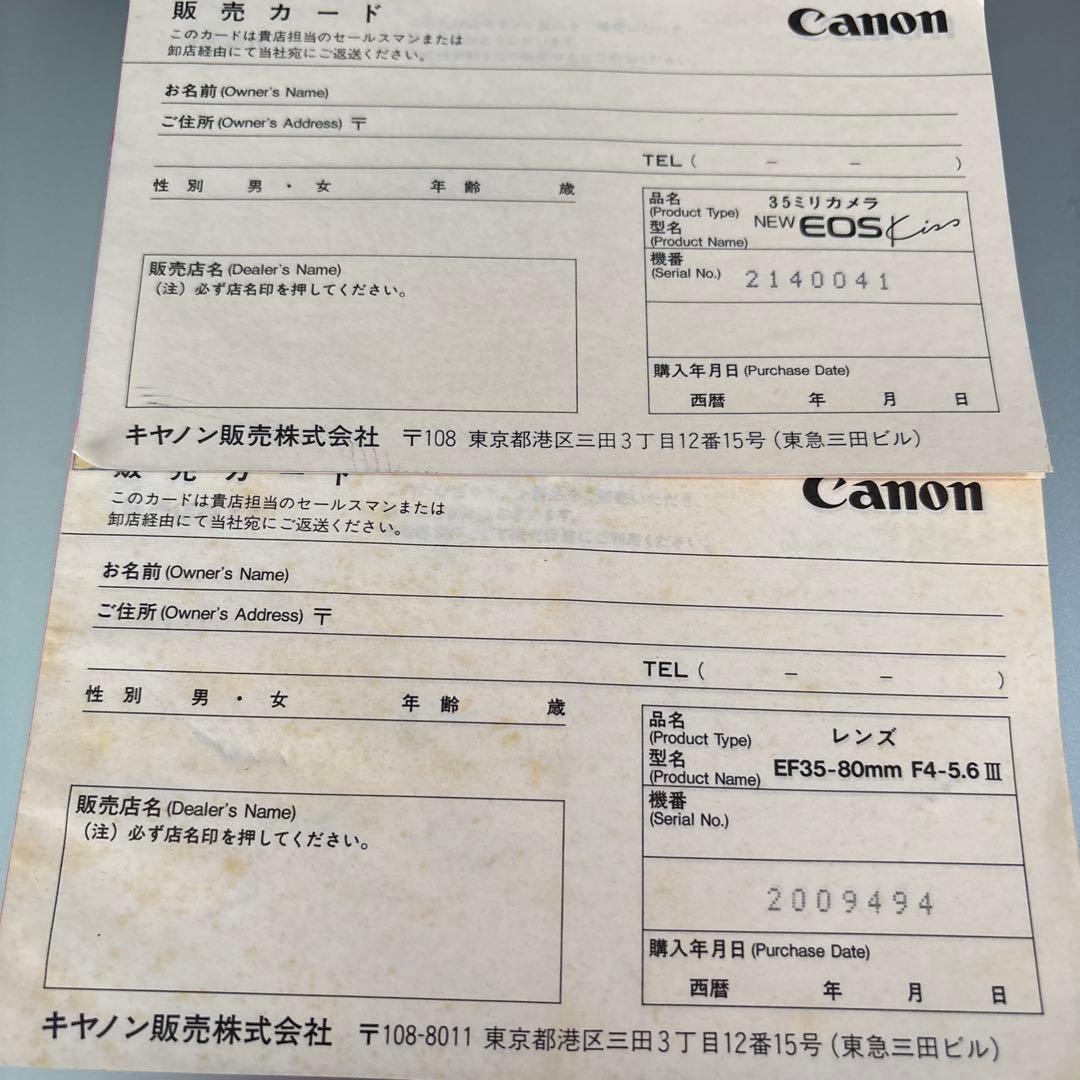【超豪華！電池付】Canon New EOS Kiss フィルム5本 ＋ バッグ