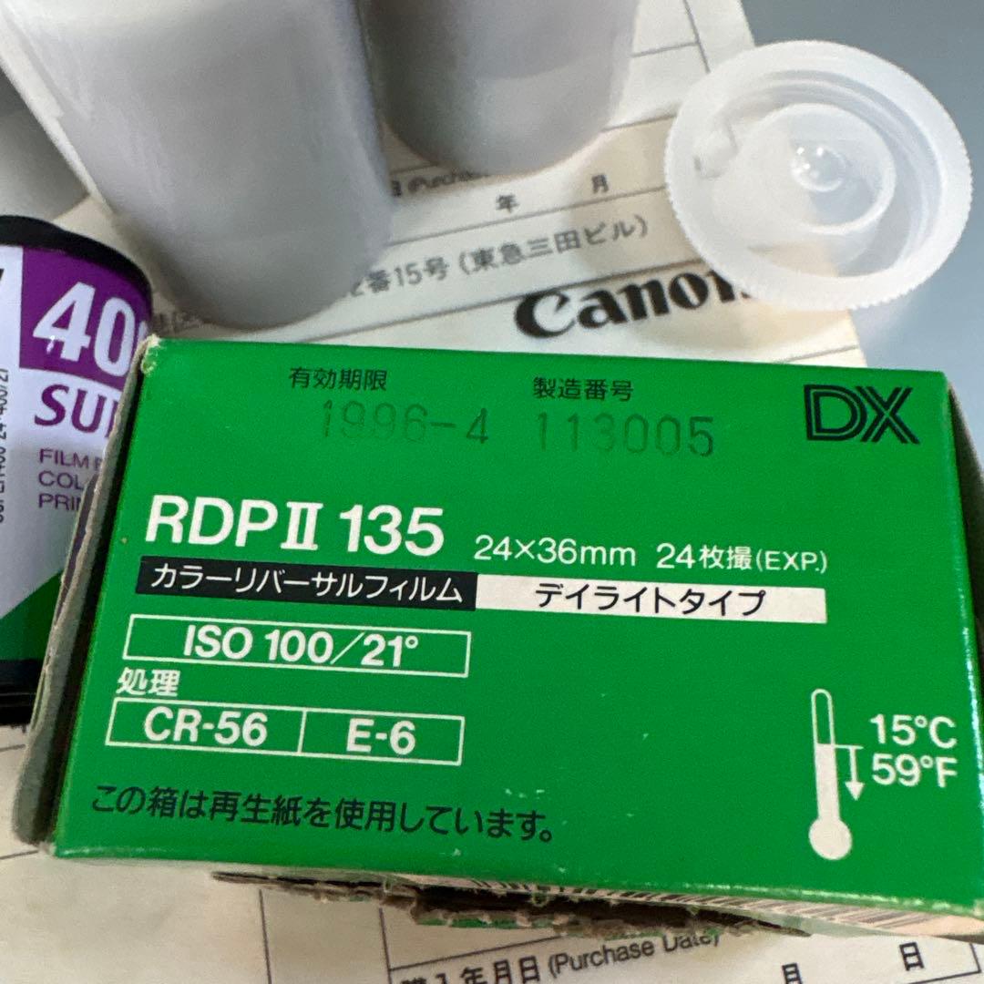 【超豪華！電池付】Canon New EOS Kiss フィルム5本 ＋ バッグ