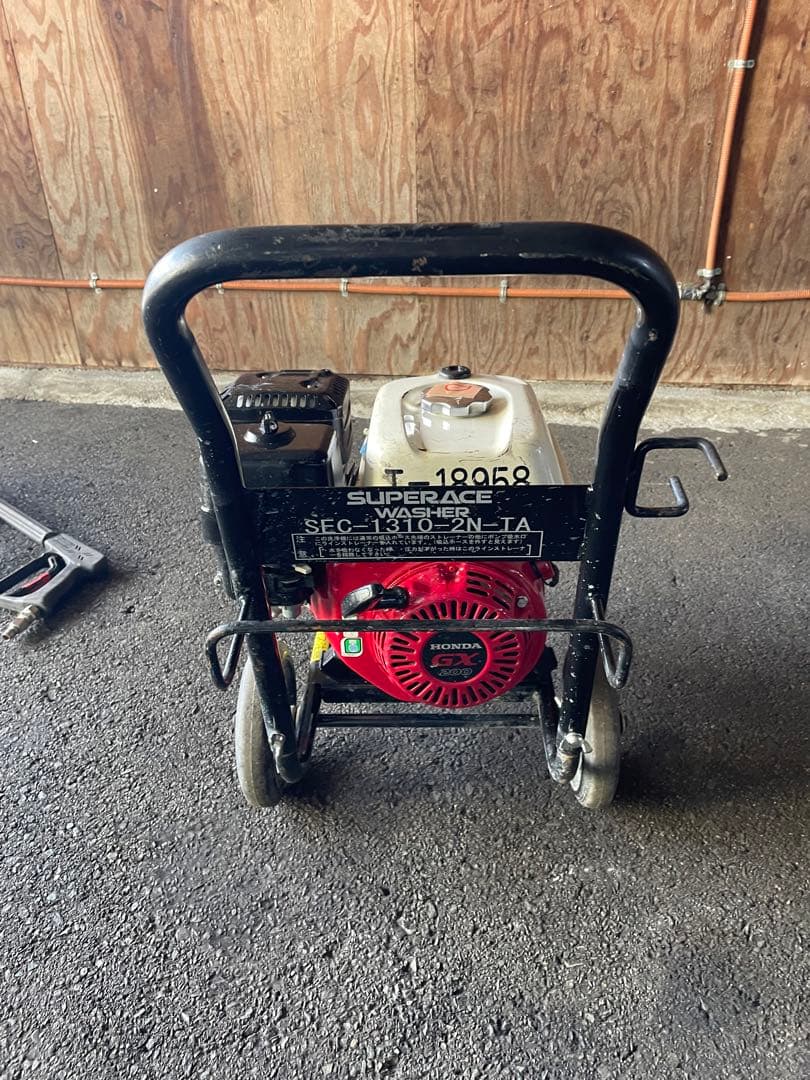スーパー工業 エンジン式高圧洗浄機 SEC-1310-2N