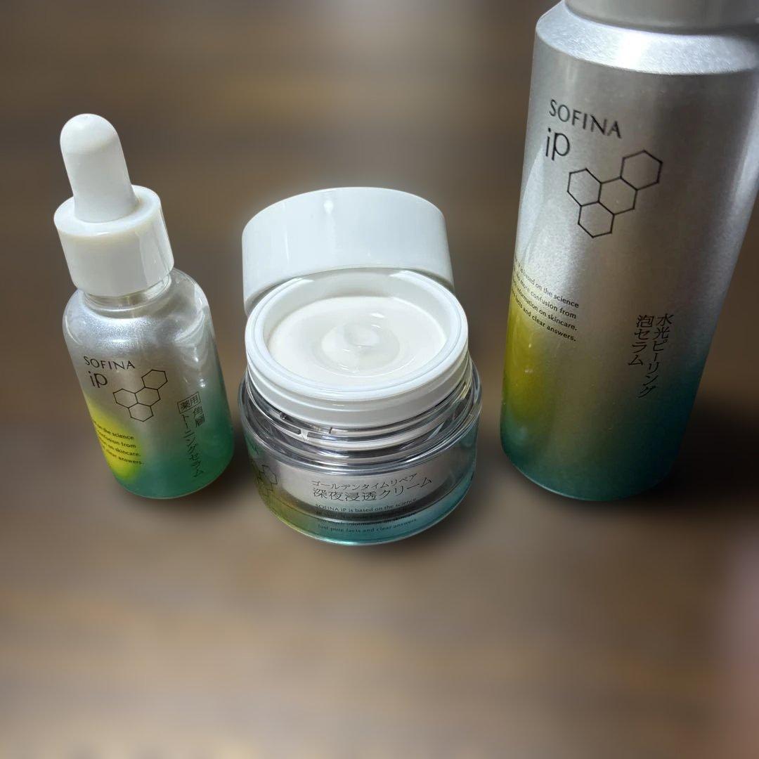 SOFINA iP 美容液セット 30ml 50g 150ml