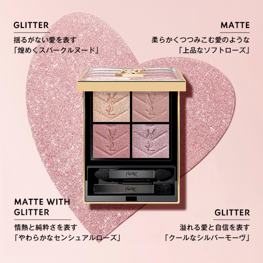 ✶新品オマケ付✶ YSL クチュールミニクラッチ 126 スパークリングラスト