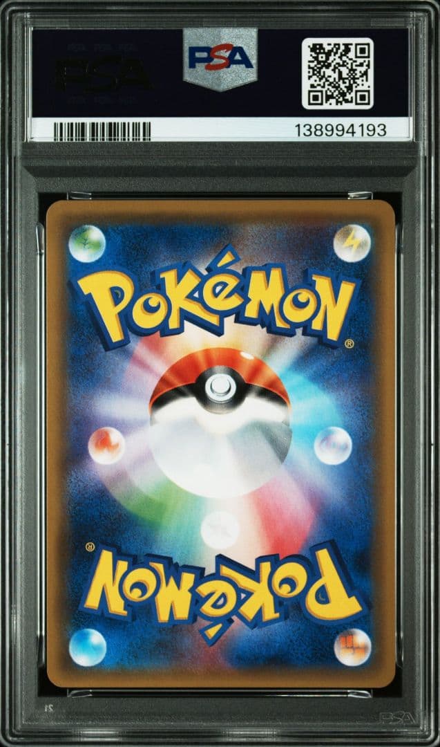 イベルタルEX　PSA10 プレミアムチャンピオンパック