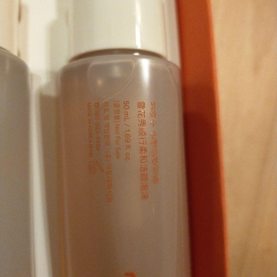 韓国　雪花秀 Sulwhasoo ソルファス日焼け止めクリーム　セット