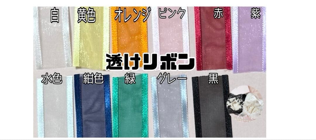 な様