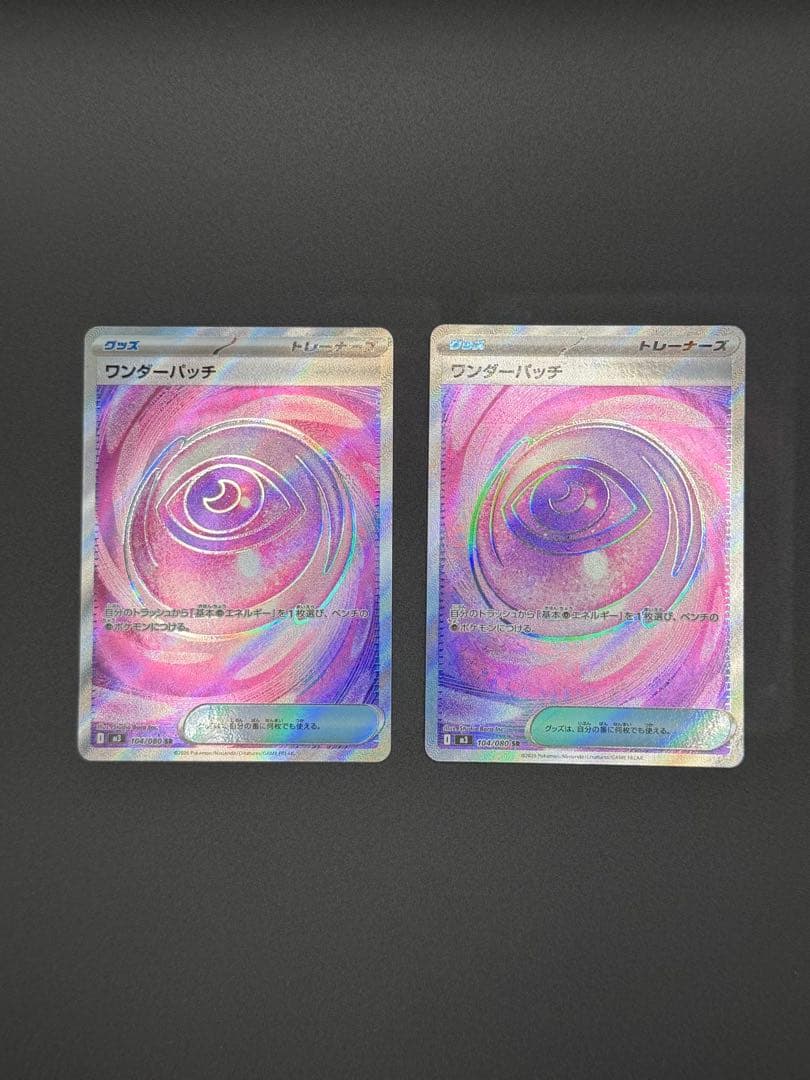 ポケカ SR 14枚セット メガピクシーex メガジガルデex 他 即日匿名発送