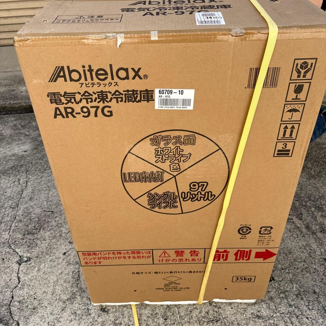 Abitelax アビテラックス　冷凍冷蔵庫 AR-97G 直冷式　引き取り限定