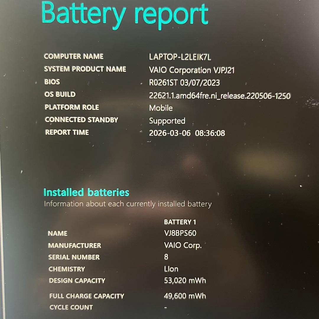 【極美品】VAIO Pro PJ VJPJ218 16GB i5 第11世代