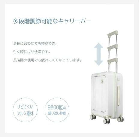 フロントオープン／キャリーケース／機内持込可能