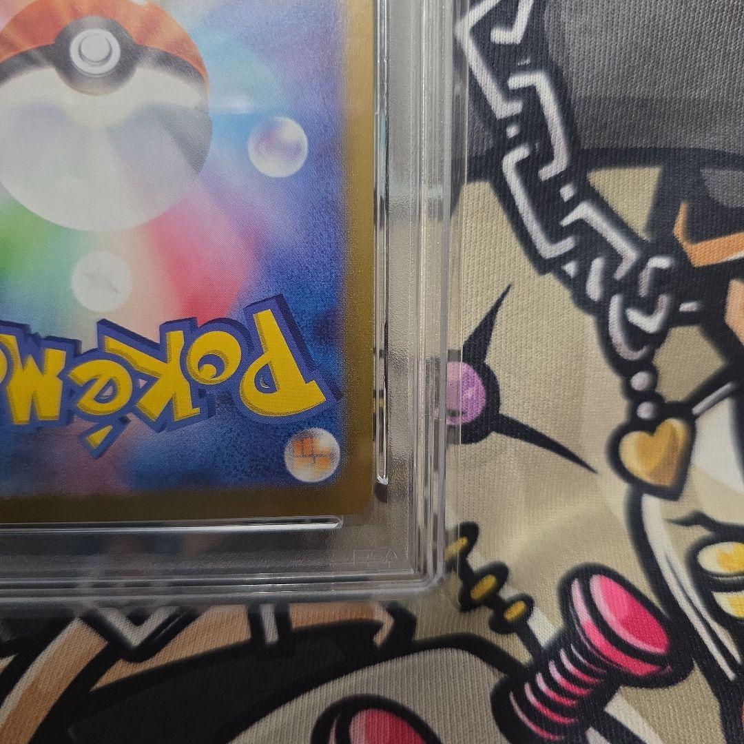 【PSA10】イーブイ マスターボールミラー