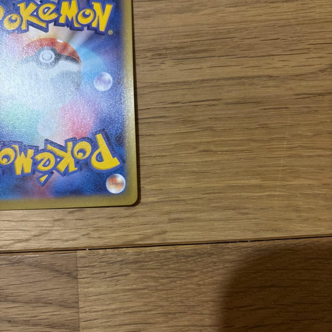 【美品】ポケモンカード　ニャースex SAR レアカード＋おまけ