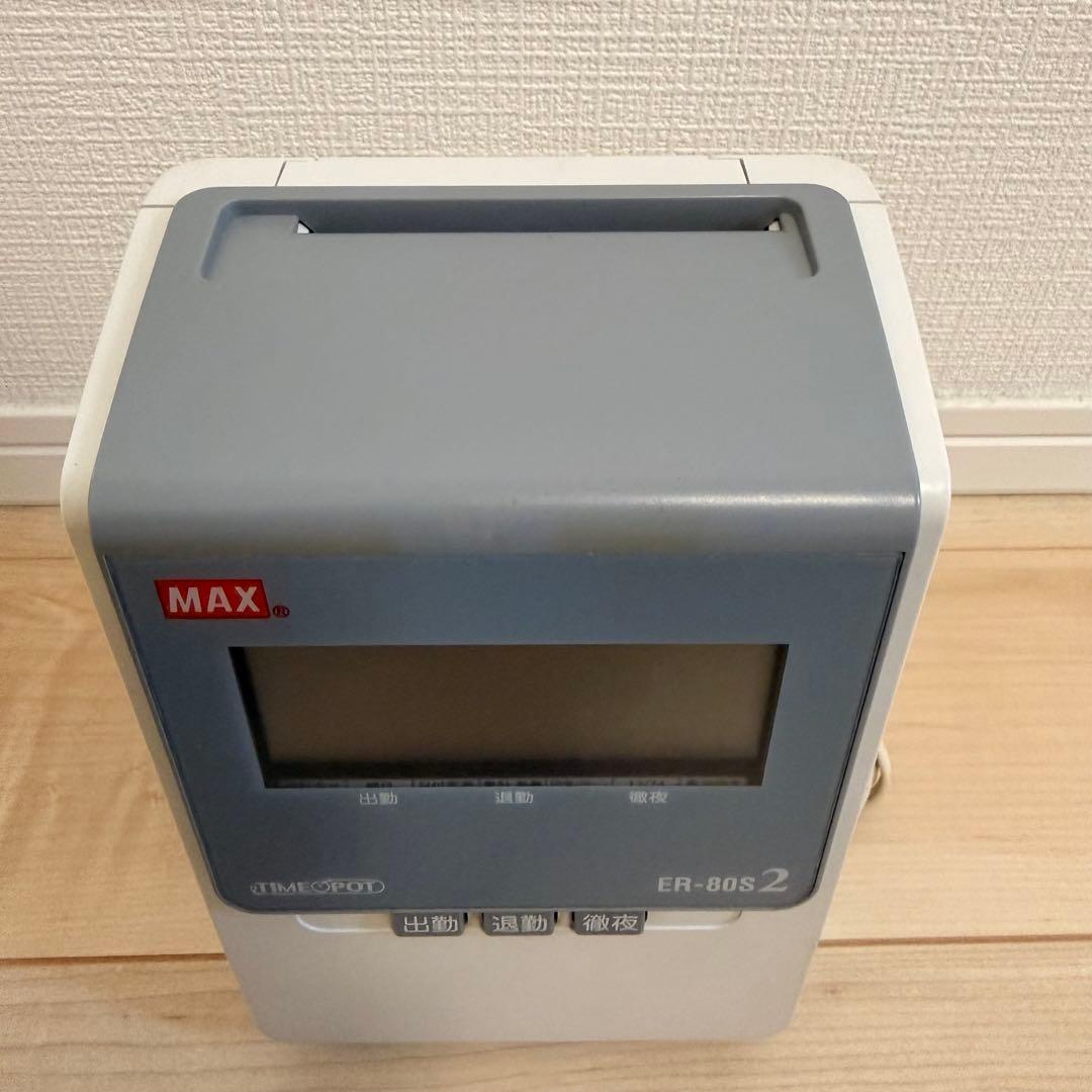 MAX タイムレコーダー ER-80S2 タイムカード付き