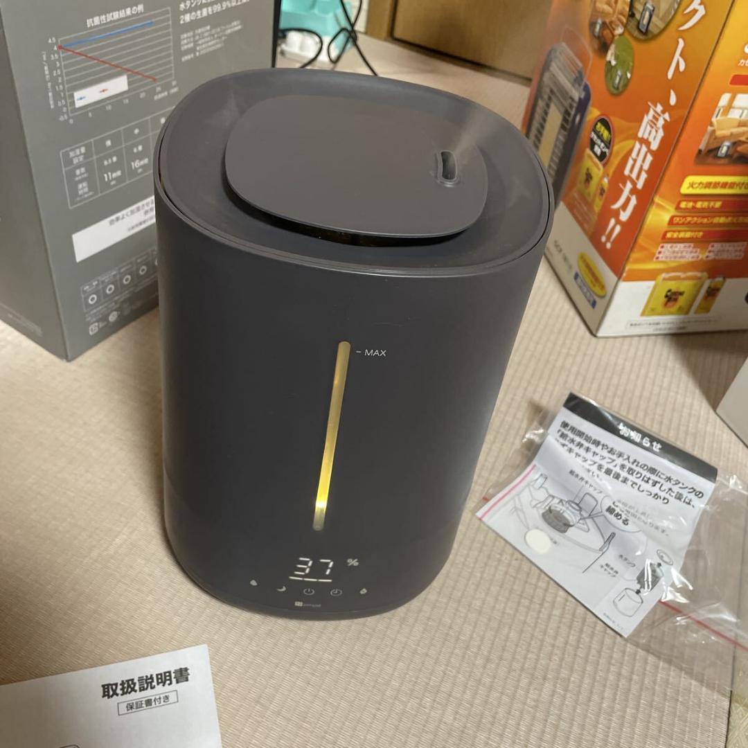 ニトリ　加湿器　タンクを持ち運べる　ラク給水湿度設定加湿器 HM05D
