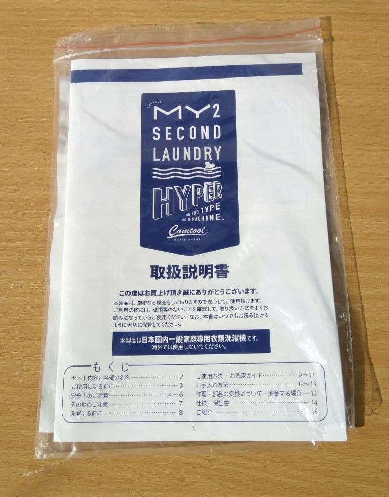 コナン　シービージャパン MY2