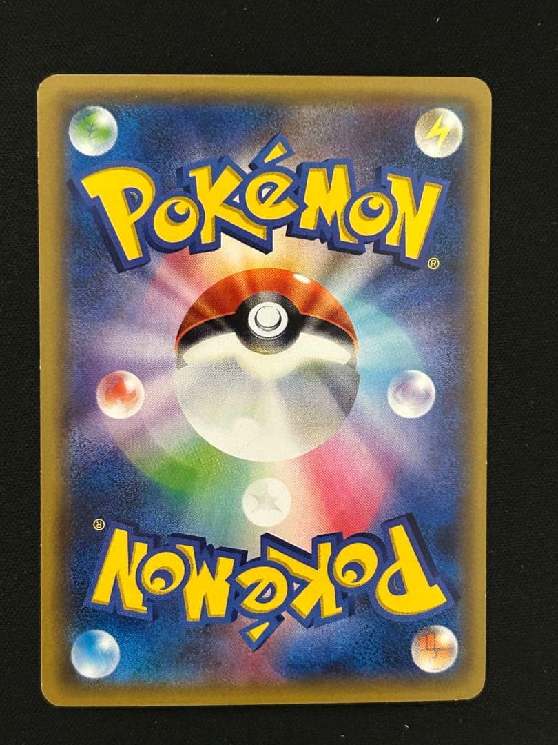 ポケキュンコレクション　草タイプまとめ売り