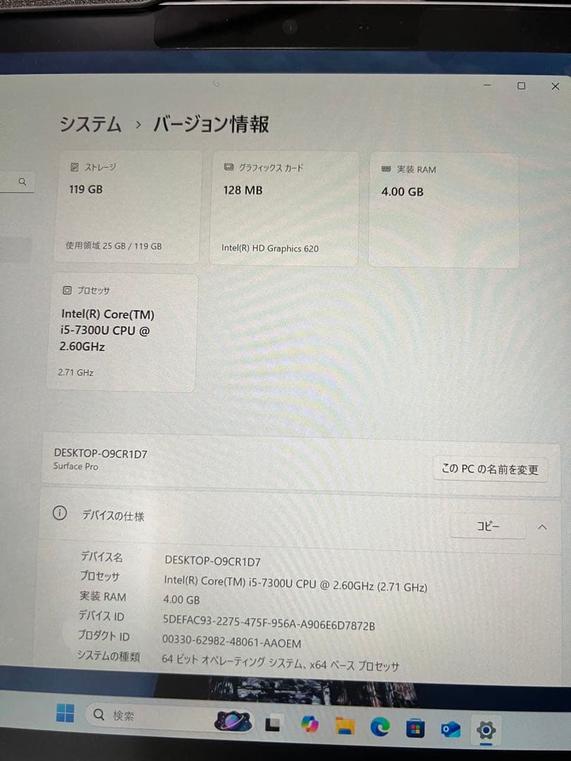 surface pro5 充電器ペン付き