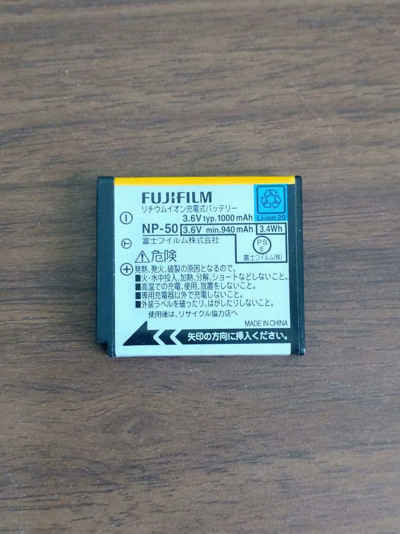 フジフイルム　FUJIFILM　訳あり　 X10　デジタルカメラ　動作確認済み