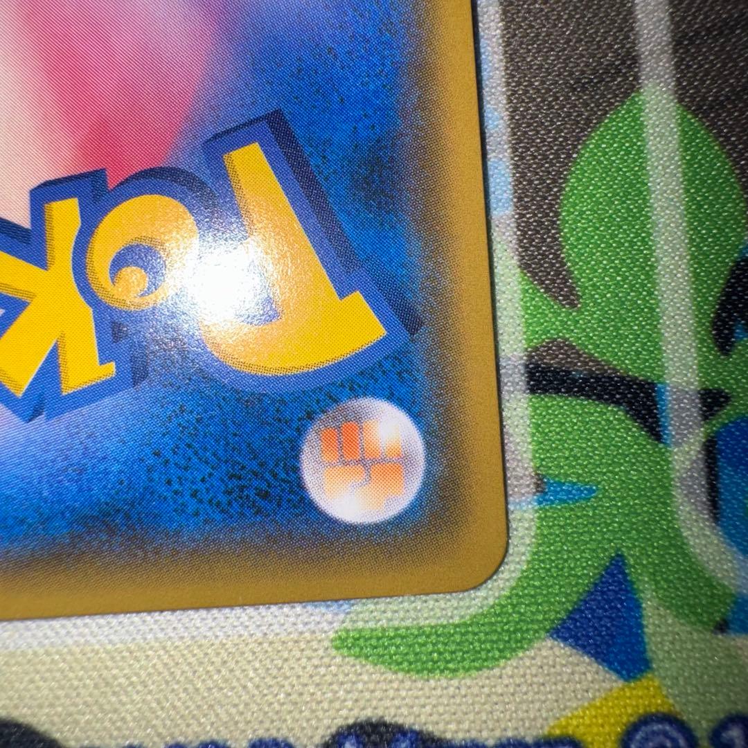 ポケモンカード　ゲンガー＆ミミッキュgx sr 引退品　dp bw 旧裏　xy