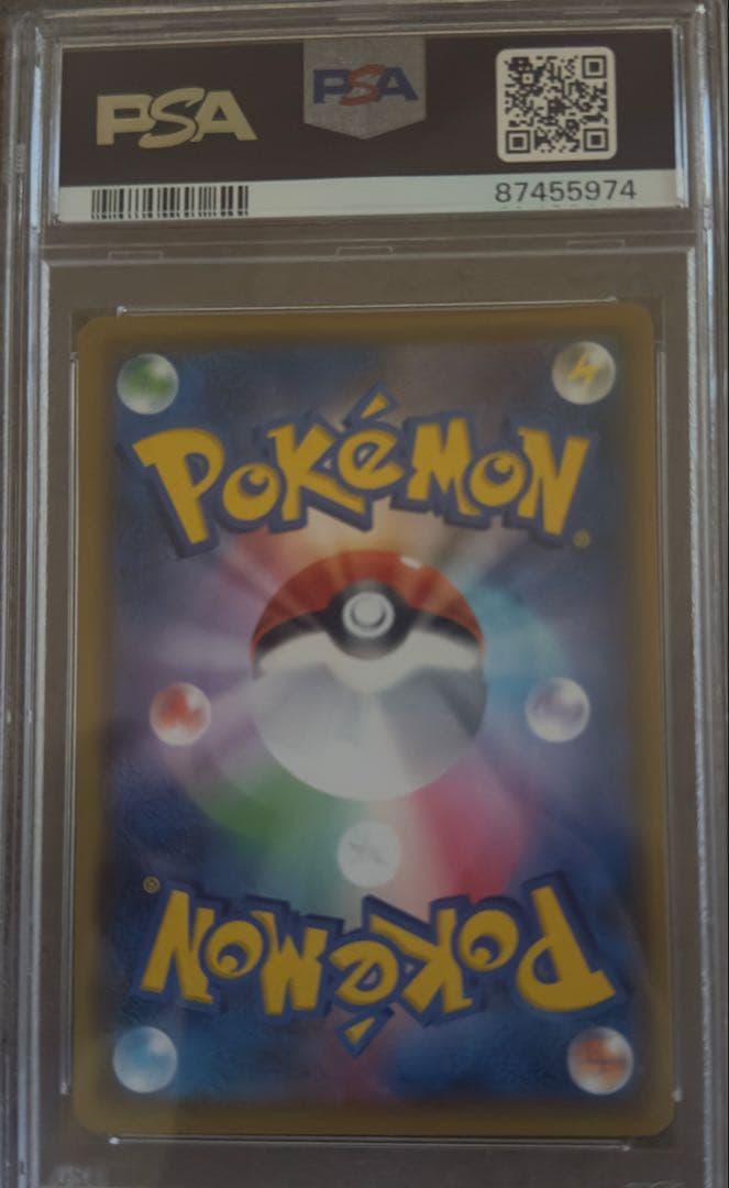 ミュウex psa10 3枚セット