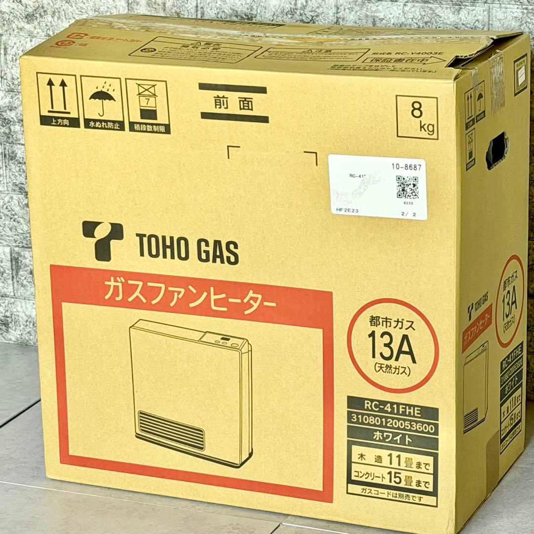新品❗️リンナイ 都市ガスファンヒーター 木造11畳・コンクリ15畳対応