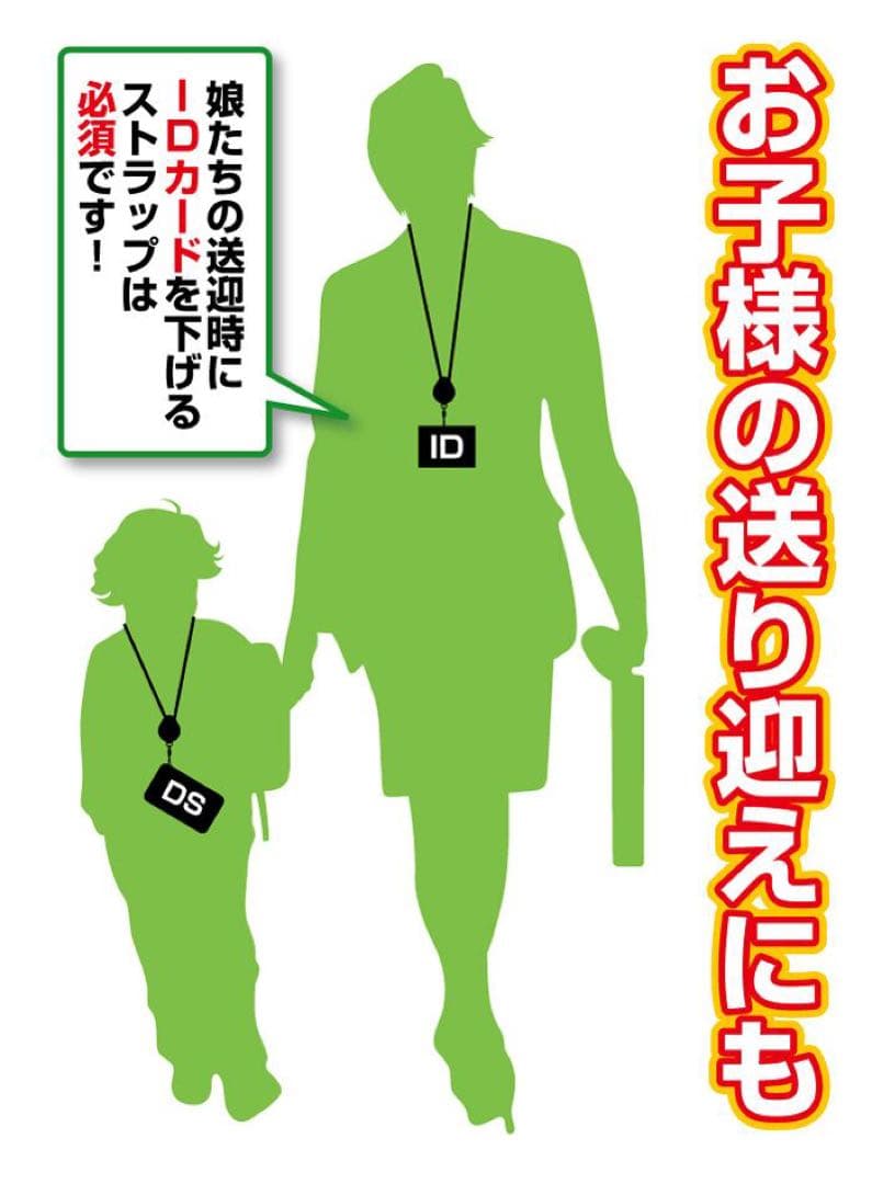 希少　ディズニー デコプティ スワロフスキー リール ネックストラップ