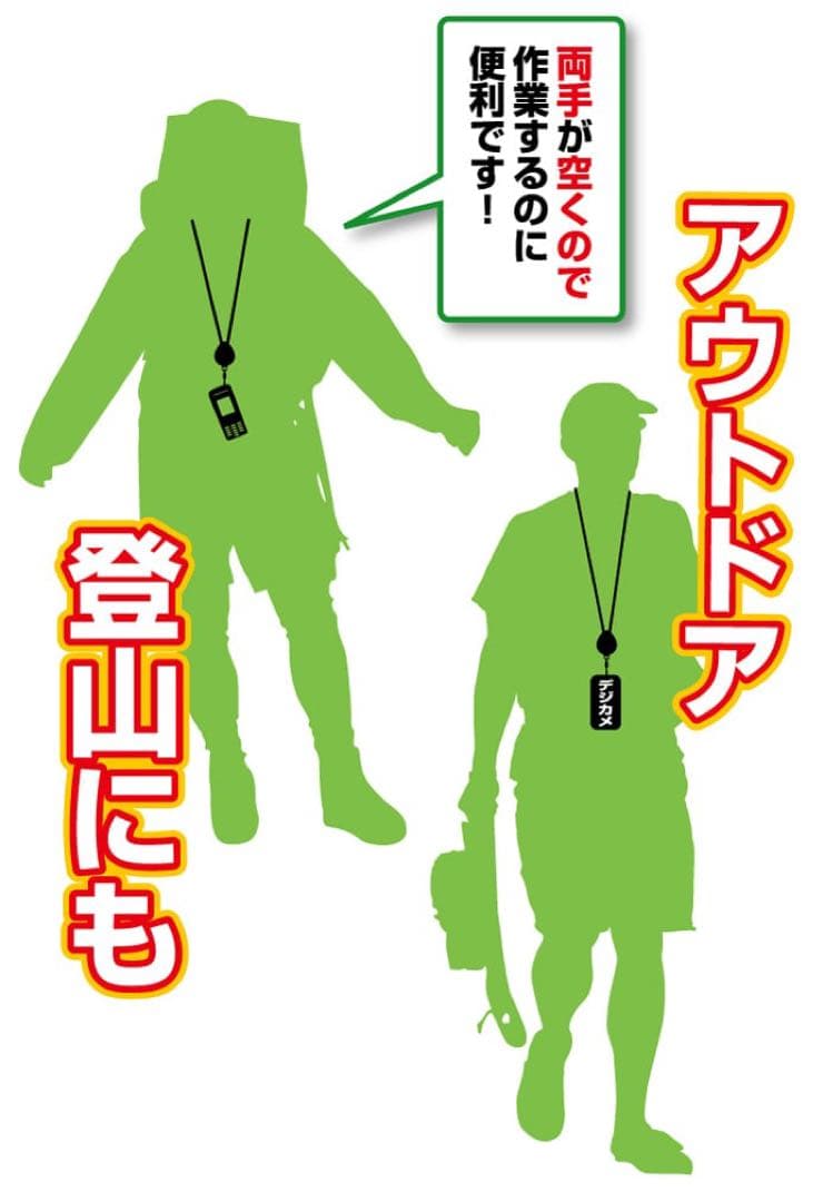 希少　ディズニー デコプティ スワロフスキー リール ネックストラップ