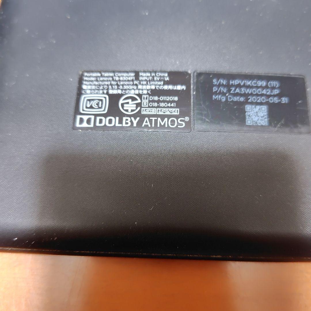 BASIO active３