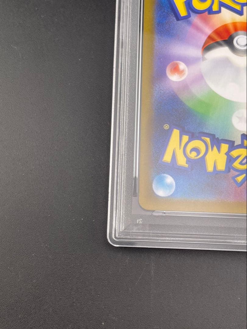 【中古品】 アセロラのいたずら SAR 090/063 MEGAシリーズ　拡張