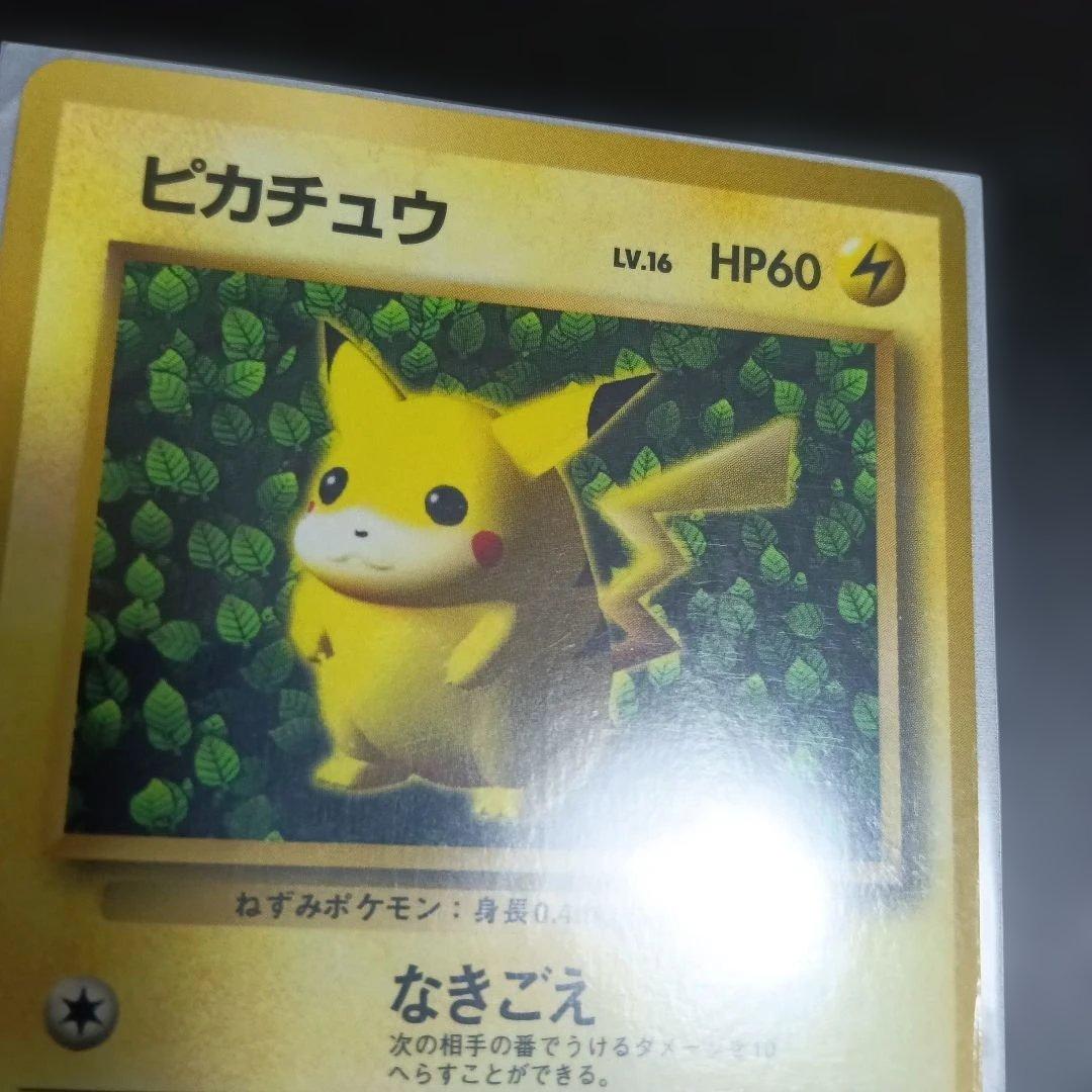 1996年！PSA８！極美品認定品！ ポケモンカ−ド最初期プロモカ−ド！