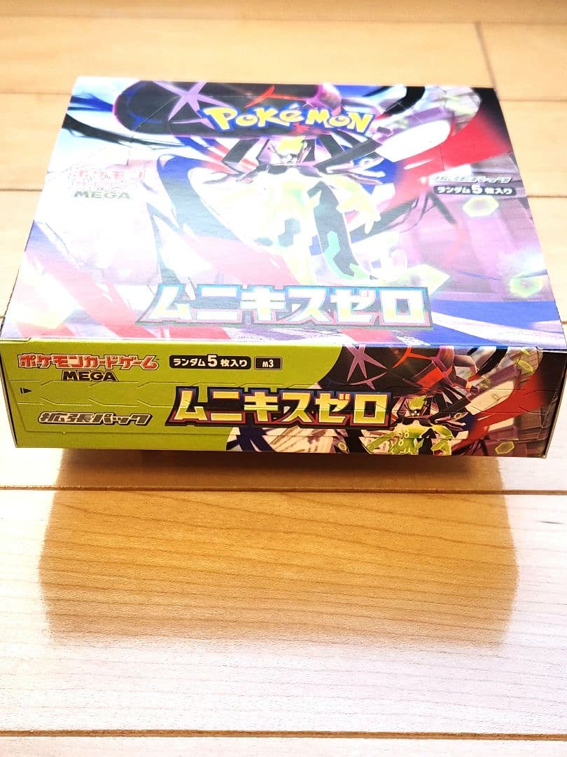 【新品未開封】ポケモンカードゲーム ムニキスゼロ MEGA BOX