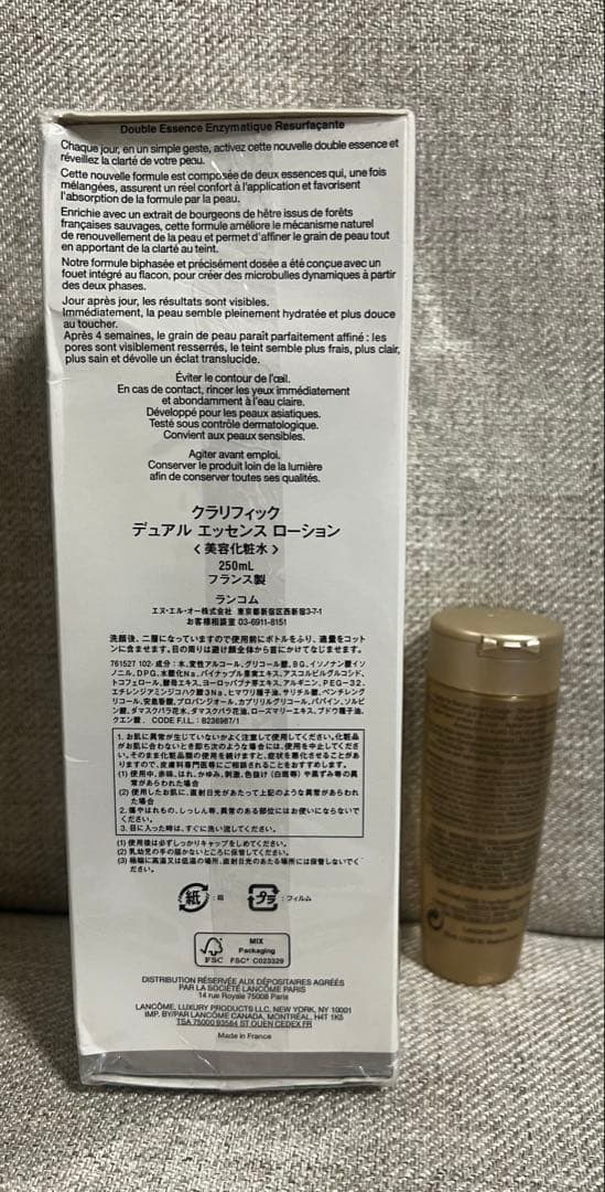 LANCOME クラリフィックデュアルエッセンスローション