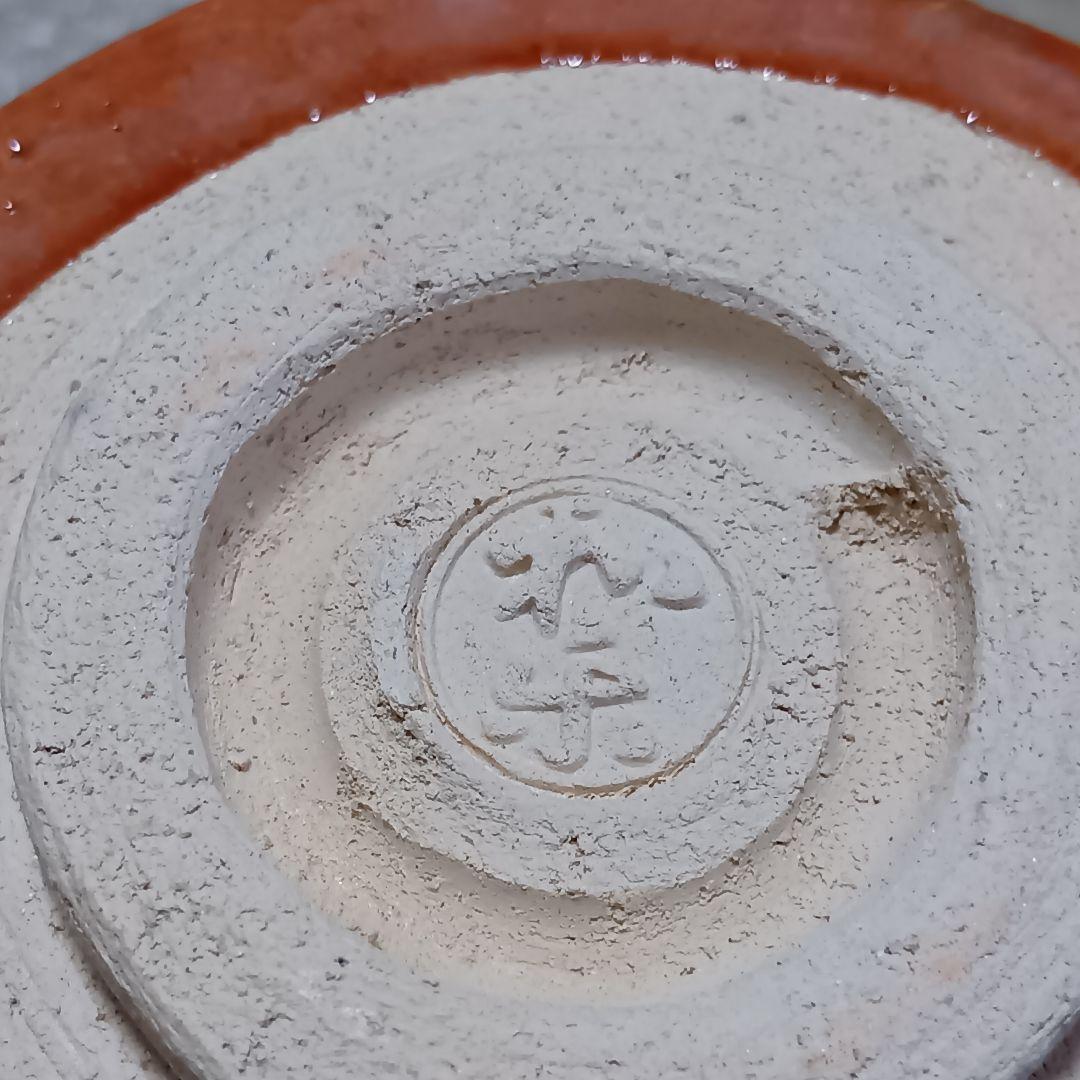 川崎和楽造 色絵 抹茶茶碗 御題茶碗 在銘 和楽 共箱 楽茶碗 茶道具