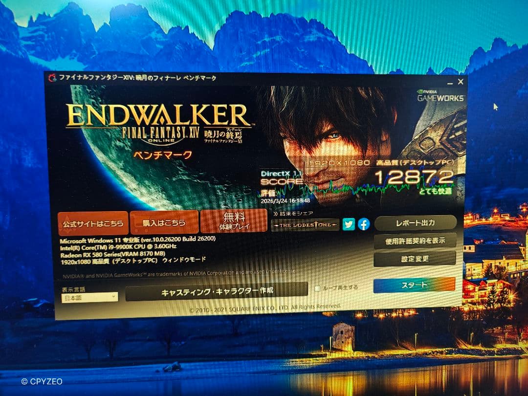 AMD RX580 powercolor devil 動作確認済み