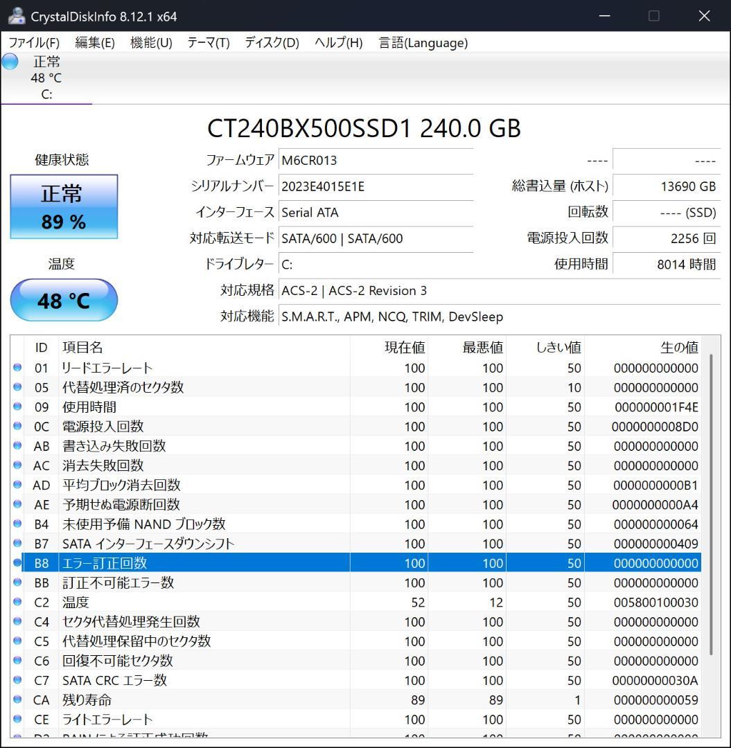 富士通　LIFEBOOK　S904/H　WQHD　Win11　Office付