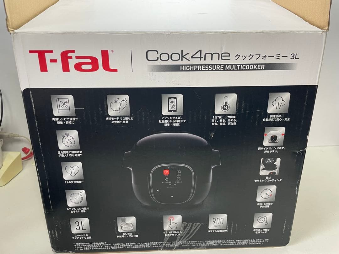 T-fal クックフォーミー3L CY8708JP