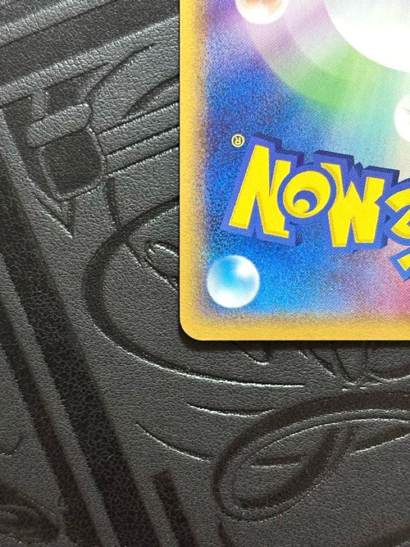 ポケモンカードファン　プレイヤーズ　プロモ