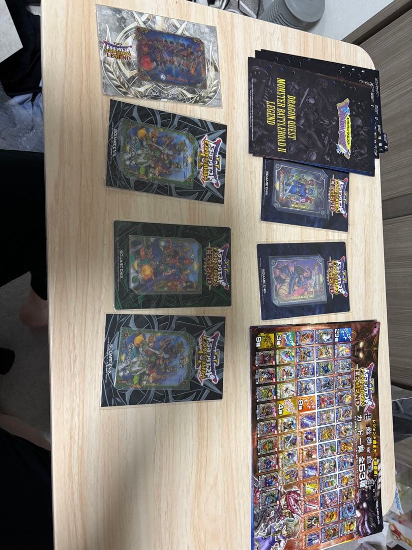 モンスターバトルロードⅠ Ⅱ セミコンプリートセット　ドラゴンクエスト