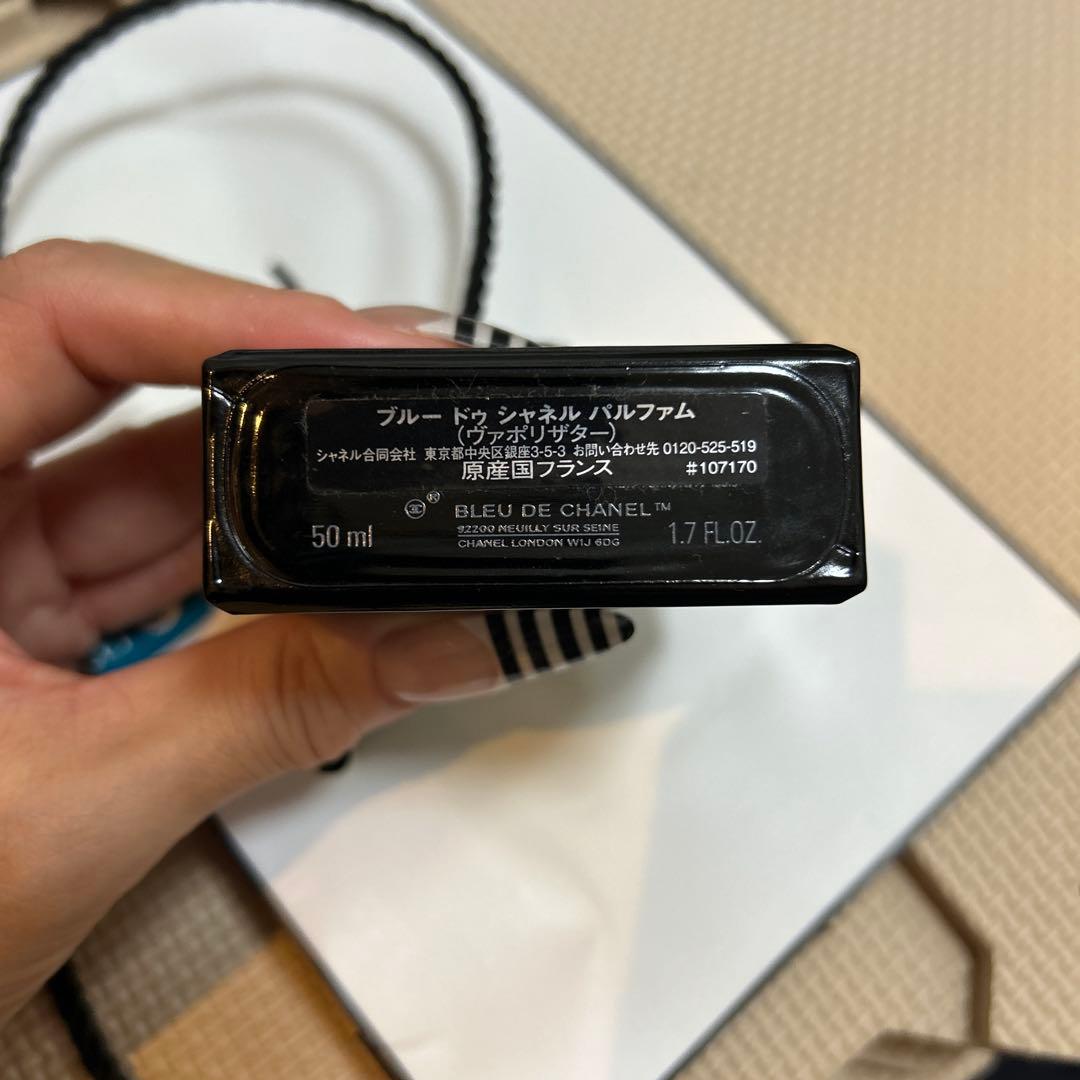 CHANELブルー ドゥ シャネル パルファム（ヴァポリザター） 50ml