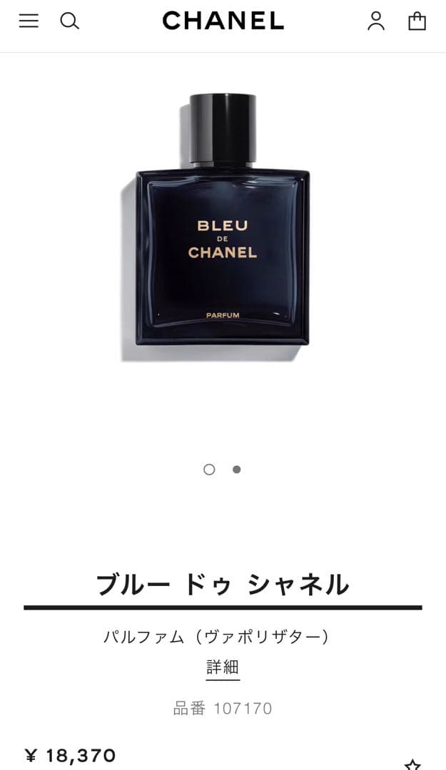 CHANELブルー ドゥ シャネル パルファム（ヴァポリザター） 50ml