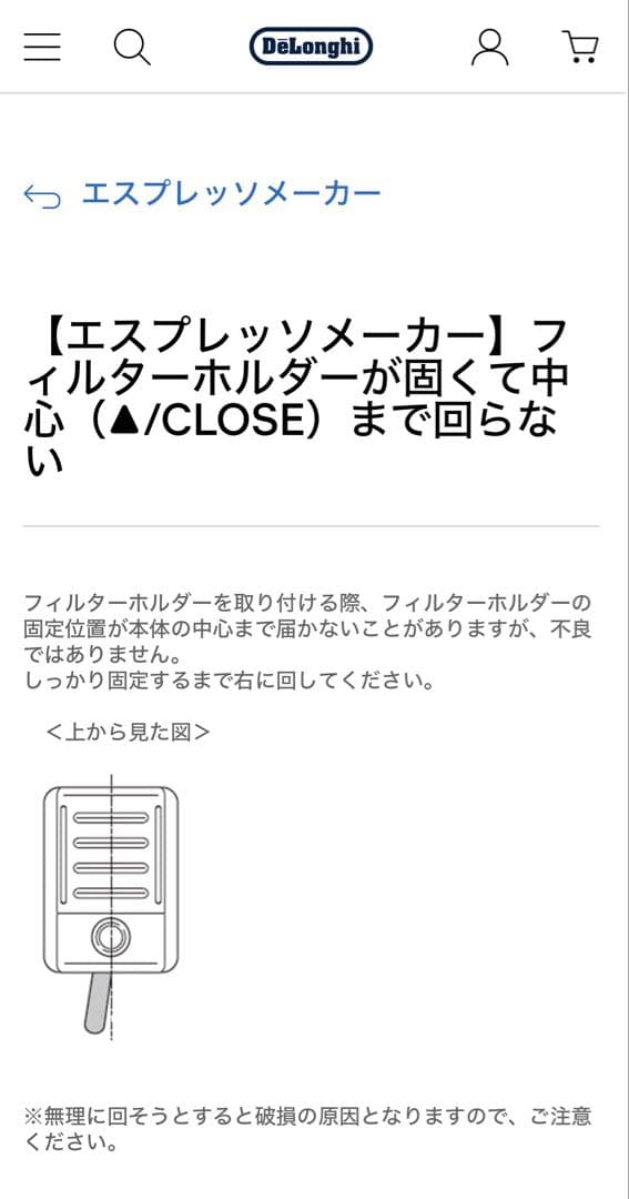 デロンギ エスプレッソマシン EC221 ＋ バリスタキット付き
