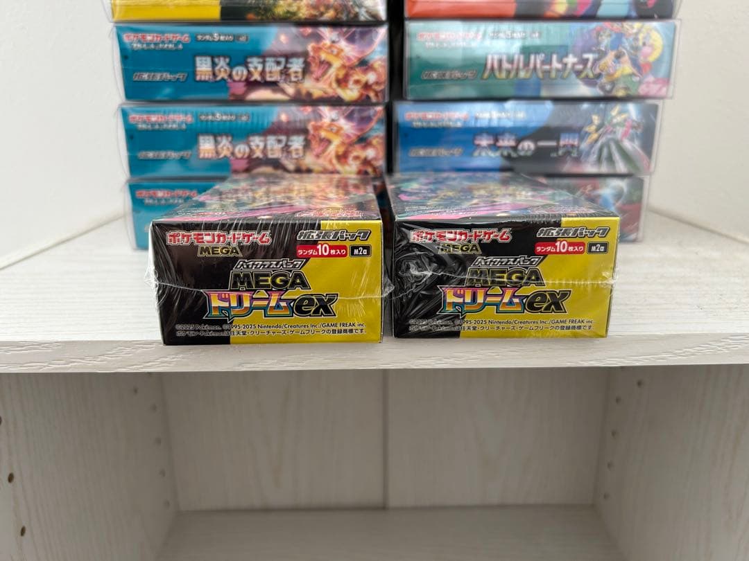 ポケカBOX まとめ売り