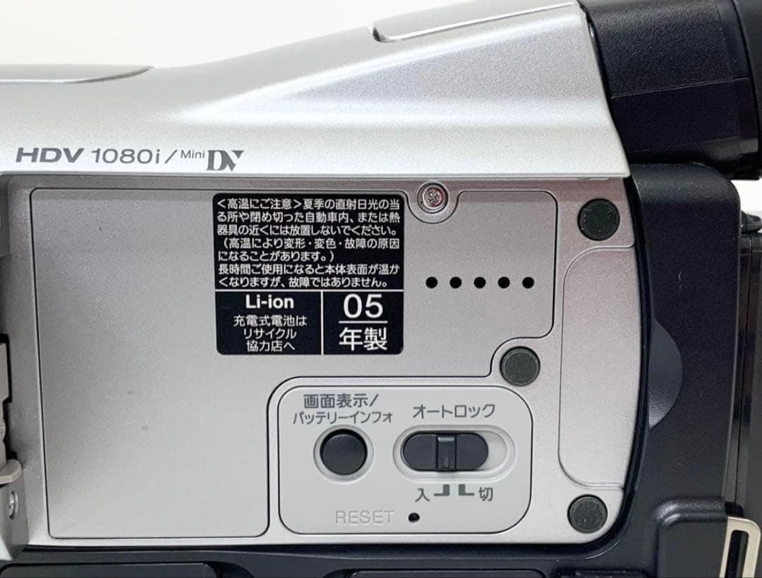 SONY ソニー HDR-HC1 ビデオカメラ 本体