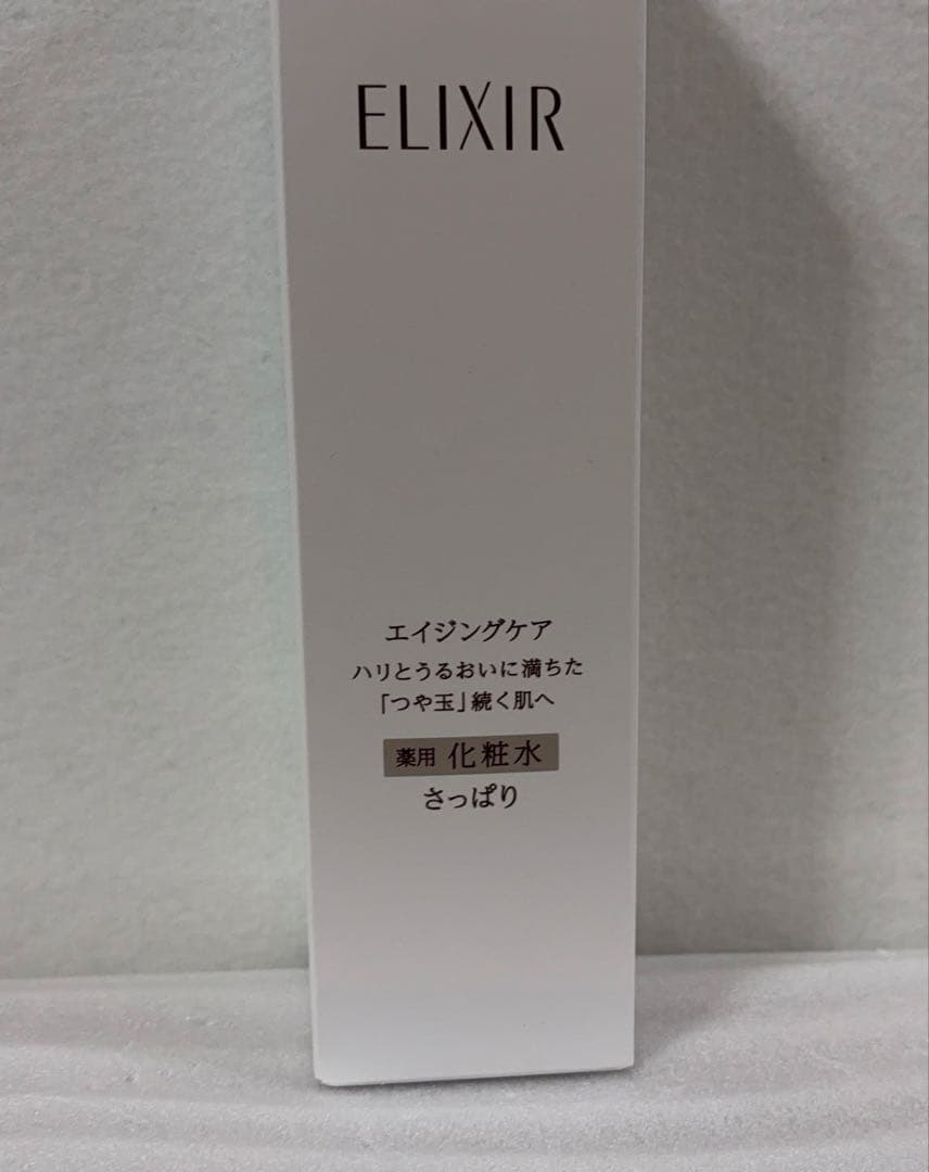 新品 エリクシールリフトモイスト ローション &エマルジョンさっぱり 2点セット