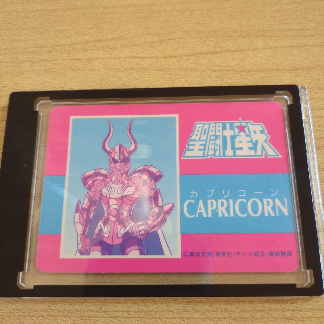 【貴重】聖闘士星矢カードダス　コスモカード　アルデバラン　キラキラカード