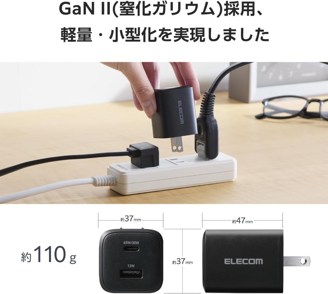 iPhone12・64GB・ホワイト・バッテリー84％・SIMフリー